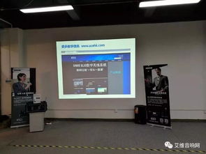 2017 Shure產(chǎn)品全國(guó)巡回技術(shù)交流活動(dòng)廣東站圓滿落幕，技術(shù)開發(fā)深度賦能行業(yè)未來